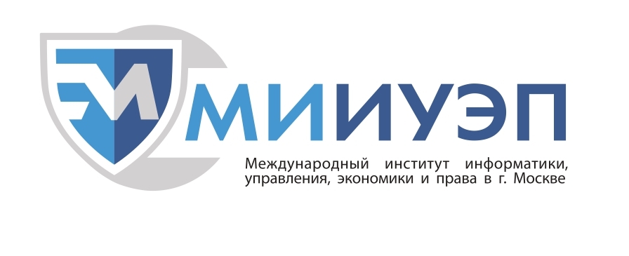 Логотип (Международный институт информатики, управления, экономики и права)